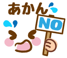 Emoticons and messages Kansai dialect sticker #7223776