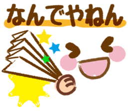 Emoticons and messages Kansai dialect sticker #7223777