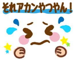 Emoticons and messages Kansai dialect sticker #7223779