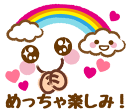 Emoticons and messages Kansai dialect sticker #7223784