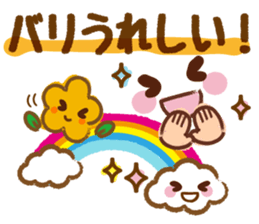 Emoticons and messages Kansai dialect sticker #7223785