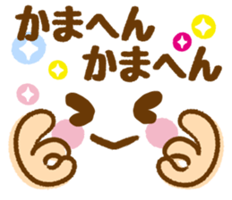 Emoticons and messages Kansai dialect sticker #7223788