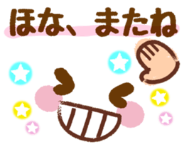 Emoticons and messages Kansai dialect sticker #7223789