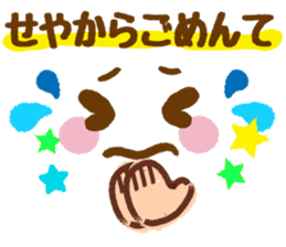 Emoticons and messages Kansai dialect sticker #7223791