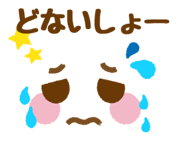 Emoticons and messages Kansai dialect sticker #7223797