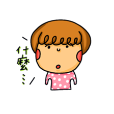 Bobolife sticker #7223890