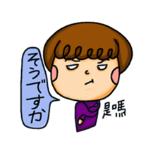 Bobolife sticker #7223899