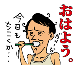 goofy gentleman sticker #7223963