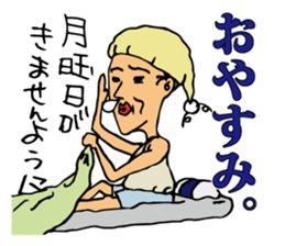 goofy gentleman sticker #7223964