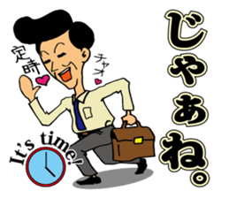 goofy gentleman sticker #7223968