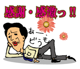 goofy gentleman sticker #7223969