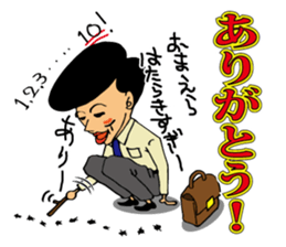 goofy gentleman sticker #7223970