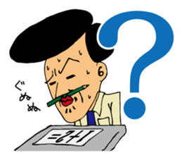 goofy gentleman sticker #7223972