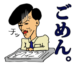 goofy gentleman sticker #7223974