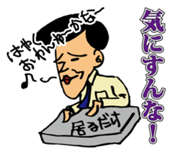 goofy gentleman sticker #7223976