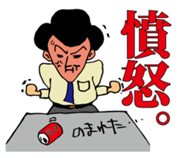 goofy gentleman sticker #7223978