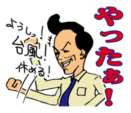 goofy gentleman sticker #7223979