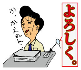 goofy gentleman sticker #7223980