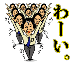 goofy gentleman sticker #7223981