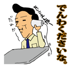 goofy gentleman sticker #7223984