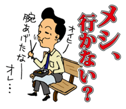 goofy gentleman sticker #7223986