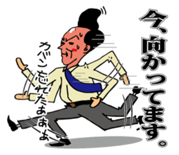 goofy gentleman sticker #7223989