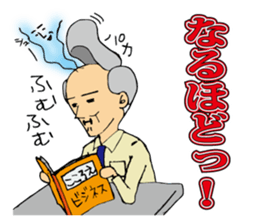 goofy gentleman sticker #7223991