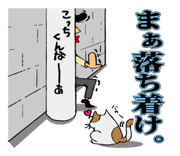 goofy gentleman sticker #7223993