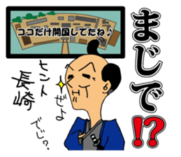 goofy gentleman sticker #7223995