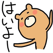 kumatati sticker #7224324