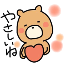 kumatati sticker #7224328