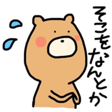 kumatati sticker #7224329