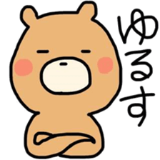 kumatati sticker #7224330