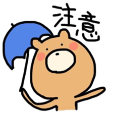 kumatati sticker #7224331