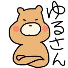 kumatati sticker #7224332