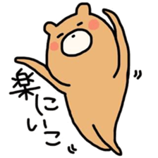 kumatati sticker #7224336