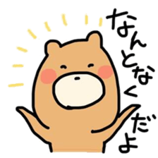 kumatati sticker #7224337