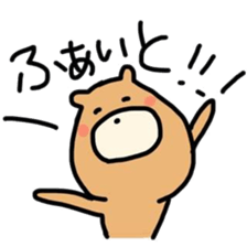 kumatati sticker #7224338