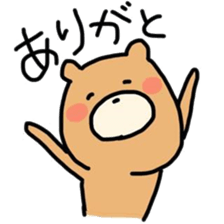 kumatati sticker #7224340