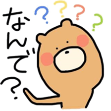 kumatati sticker #7224348