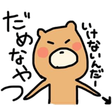 kumatati sticker #7224349