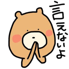 kumatati sticker #7224351