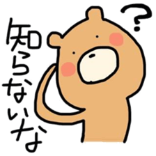 kumatati sticker #7224353