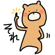 kumatati sticker #7224355