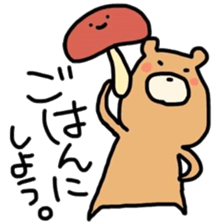 kumatati sticker #7224357