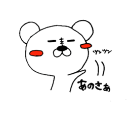 popilar among polar bear sticker #7224684