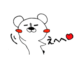 popilar among polar bear sticker #7224691