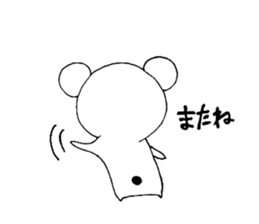 popilar among polar bear sticker #7224696