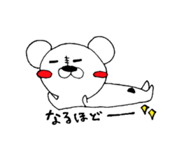 popilar among polar bear sticker #7224697