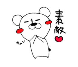 popilar among polar bear sticker #7224703